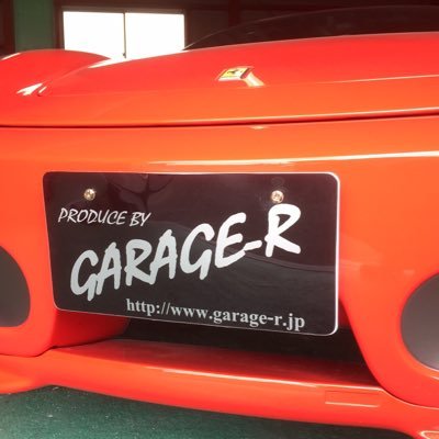 GARAGER220556's profile picture. 輸入車を中心に販売やメンテナンス、カスタムを行なっています‼️フェラーリなどスーパーカーも取扱ます👍レーシングシミュレーター完備‼️