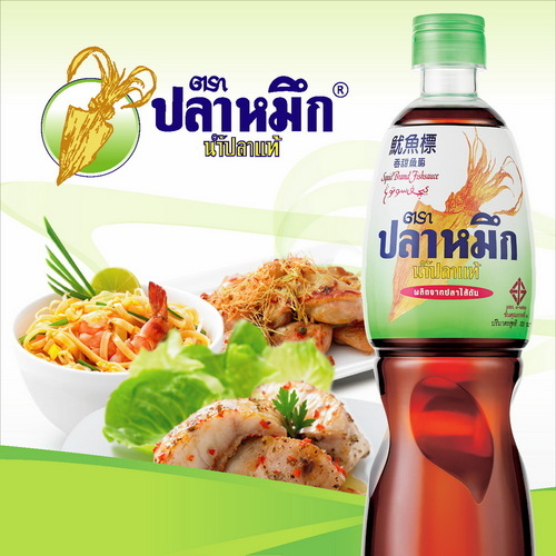 Squidbrand Thai Fishsauce