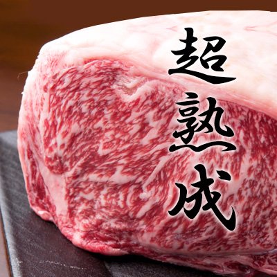 汚肉さんのプロフィール画像