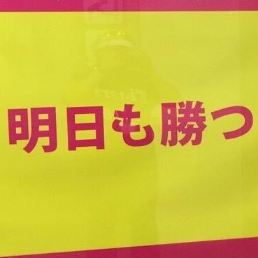 Sag さがいさんのプロフィール画像