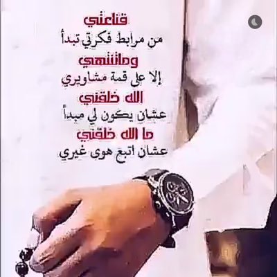 هذا الشبل من ذاك الاسد Btas43086540 Twitter