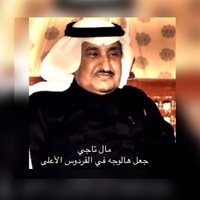 لطيفة آل سعود (@_lkabdullah) 's Twitter Profile