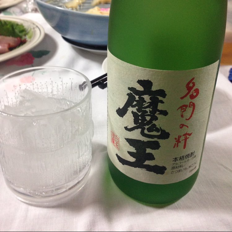 田中佑弥 Chipordeal Twitter 田中佑弥 Chipordeal Twitter