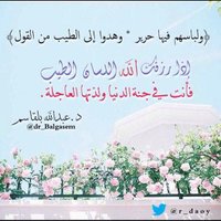 #ام الطفلين 💔💔 (@lola906la) 's Twitter Profile Photo #ام الطفلين 💔💔 (@lola906la) 's Twitter Profile Photo