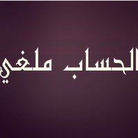 الحساب ملغي (@windowslivec) 's Twitter Profile