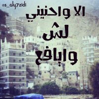 علي اليافعي (@ugqkbvqxhwtv40g) 's Twitter Profile