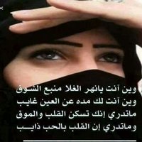 أحلام خالد (@yraqqmnvtynlsd1) Twitter profile photo