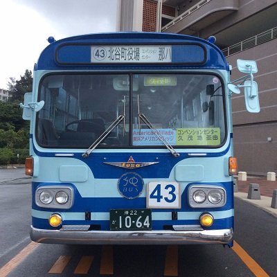 よっちゃん おきバスフェスタで南城市のnバス展示してました 10月からの新路線図によると309番 338番 339番が新路線 53番が廃止です 309番と339番は国立劇場おきなわ行きになるようですが パルコシティ行きにしてほしかったですね T Co よっちゃん おきバスフェスタで南城市のnバス展示してました 10月からの新路線図によると309番 338番 339番が新路線 53番が廃止です 309番と339番は国立劇場おきなわ行きになるようですが パルコシティ行きにしてほしかったですね T Co