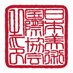 SocietyForJapaneseArt (@societyjaparts) Twitter profile photo SocietyForJapaneseArt (@societyjaparts) Twitter profile photo