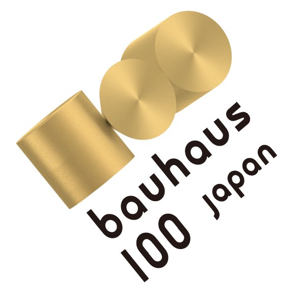 日本でバウハウス開校100年を祝うバウハウス100周年委員会 official twitter | 5つの美術館で巡回展「きたれ、バウハウス」を2019〜2020に開催し9/6に閉幕。#きたれバウハウス | 2017年から2020年まで国内でのバウハウス関連イベントを #バウハウスの星座 として紹介。