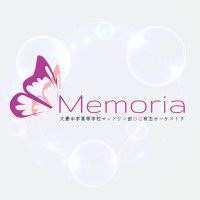 マンドリンオーケストラ"Memoria" (@omc_og) 's Twitter Profile