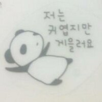 Hwashin (@alice_1223) 's Twitter Profile