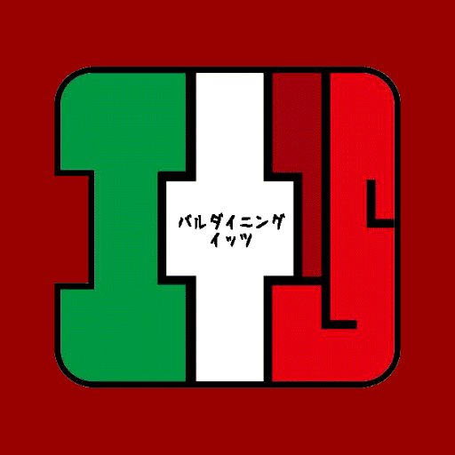 新宿バルダイニングイッツ 12月15日よりランチメニューが新しくなります 全品ホットコーヒー飲み放題 サラダ付き 新商品はいずれも大人気のカレーに負けない美味しさですので是非お試しください 新宿バルダイニングイッツ 03 32 0335 新宿区歌舞