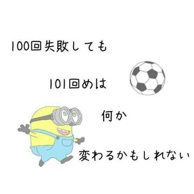 野球好きです。
一番好きな球団は巨人。二番目から応援してるのは日本ハム、ソフトバンクです。
他の球団の人とも仲良くなりたいです。
野球好きな人は気軽にフォローよろしくお願いします