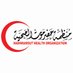 منظمة حضرموت الصحية (@hhomukalla) Twitter profile photo منظمة حضرموت الصحية (@hhomukalla) Twitter profile photo