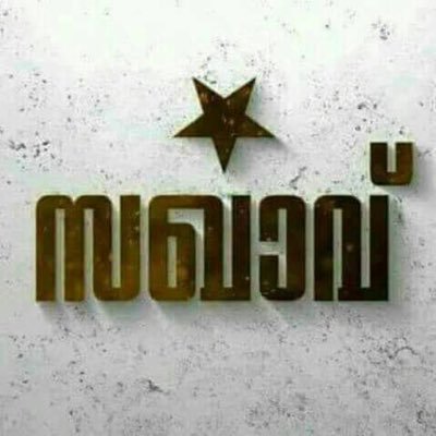 DqNinzar's profile picture. 