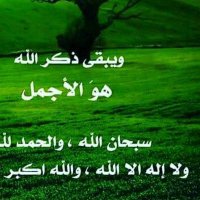 ناصر ال دريم (@naserdr2222) 's Twitter Profile Photo ناصر ال دريم (@naserdr2222) 's Twitter Profile Photo