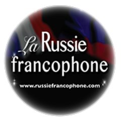 La Russie francophone est un journal mensuel en français destiné aux francophones de la Russie et à tous ceux qui s’intéressent aux relations franco-russes