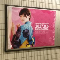 imamura say (@minamionadaz) 's Twitter Profile