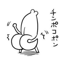 めけめけ王子三世 A8h9ikah7dvppga Twitter