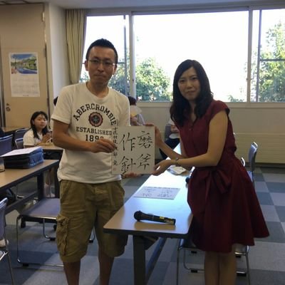 趣味は乃木坂、サッカー、競馬、将棋、サウナ、銭湯。
R2年2級土木、1級土木合格、R3年技術士一次試験合、R4年R5年技術士二次試験不合格、R5年コンクリート主任技士合格、R6年技術士二次試験(建設部門 施工計画、施工設備及び積算)合格。R6年コンクリート診断士不合格。今年R7年はコンクリート診断士1本です!