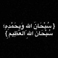 جمعان علي ال هويدي (@jm2223j) 's Twitter Profile Photo