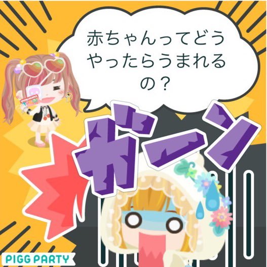 chinakurarowa's profile picture. フォロバします！牡牛座、AB型、youtube、ゲーム大好きd(^_^o)来年は中1ですd(^_^o)修学旅行早く行きたい。#クラロワ #クラクラ #ピグパ #ぷよクエ