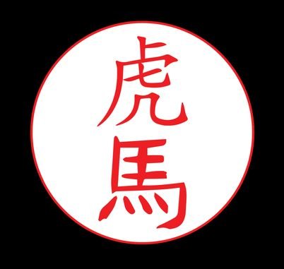 A fledgling small press publisher located in Melbourne, Australia. Coming soon.