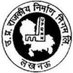 Uttar Pradesh Rajkiya Nirman Nigam (@uprnnltd) Twitter profile photo Uttar Pradesh Rajkiya Nirman Nigam (@uprnnltd) Twitter profile photo