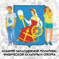 Молодежное Иваново (@molod_37) 's Twitter Profile