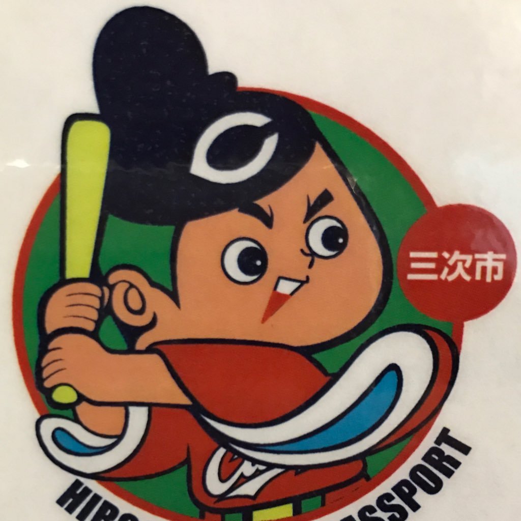 shunsk8_carp's profile picture. カープと音楽とビールが好き 1984.1.9 広島→北九州