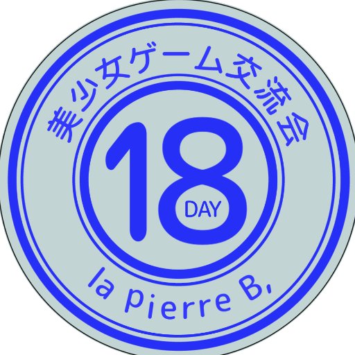 R-18 DAYさんのプロフィール画像