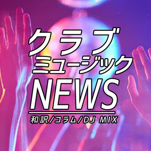 MusicNewsTrend Profile Picture