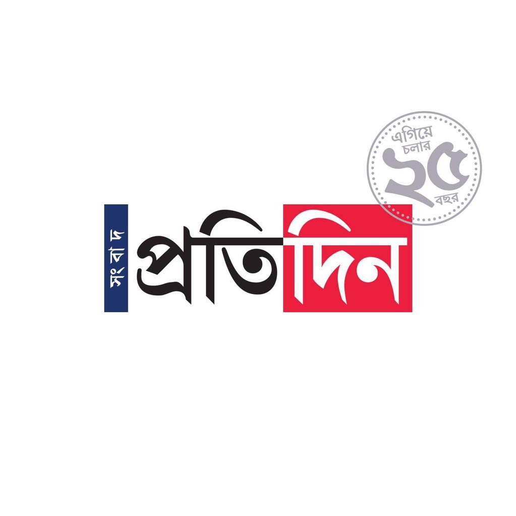 Editor In Chief of Sangbad Pratidin.