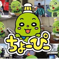 ちょーぴー (@chopi_choshi) 's Twitter Profile