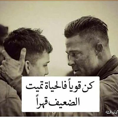 لا أشبه أحداً أعيش على كمية هائلة من الثقة ، وبمزاجي التفت لِمن أُريد 🌪