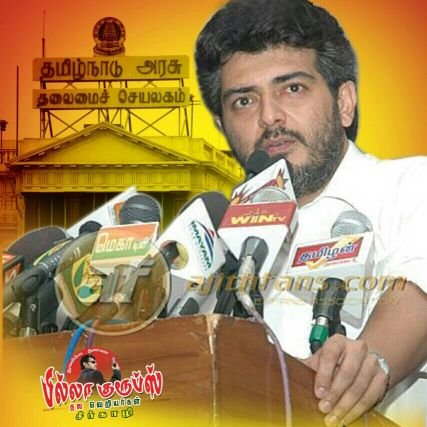 SirkaliVicky22's profile picture. Romba nallavan