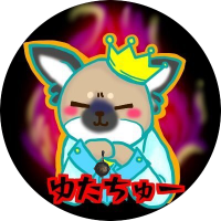 優しさ成分バファリン以上のゆたちゅー (@yutatyu1) Twitter profile photo