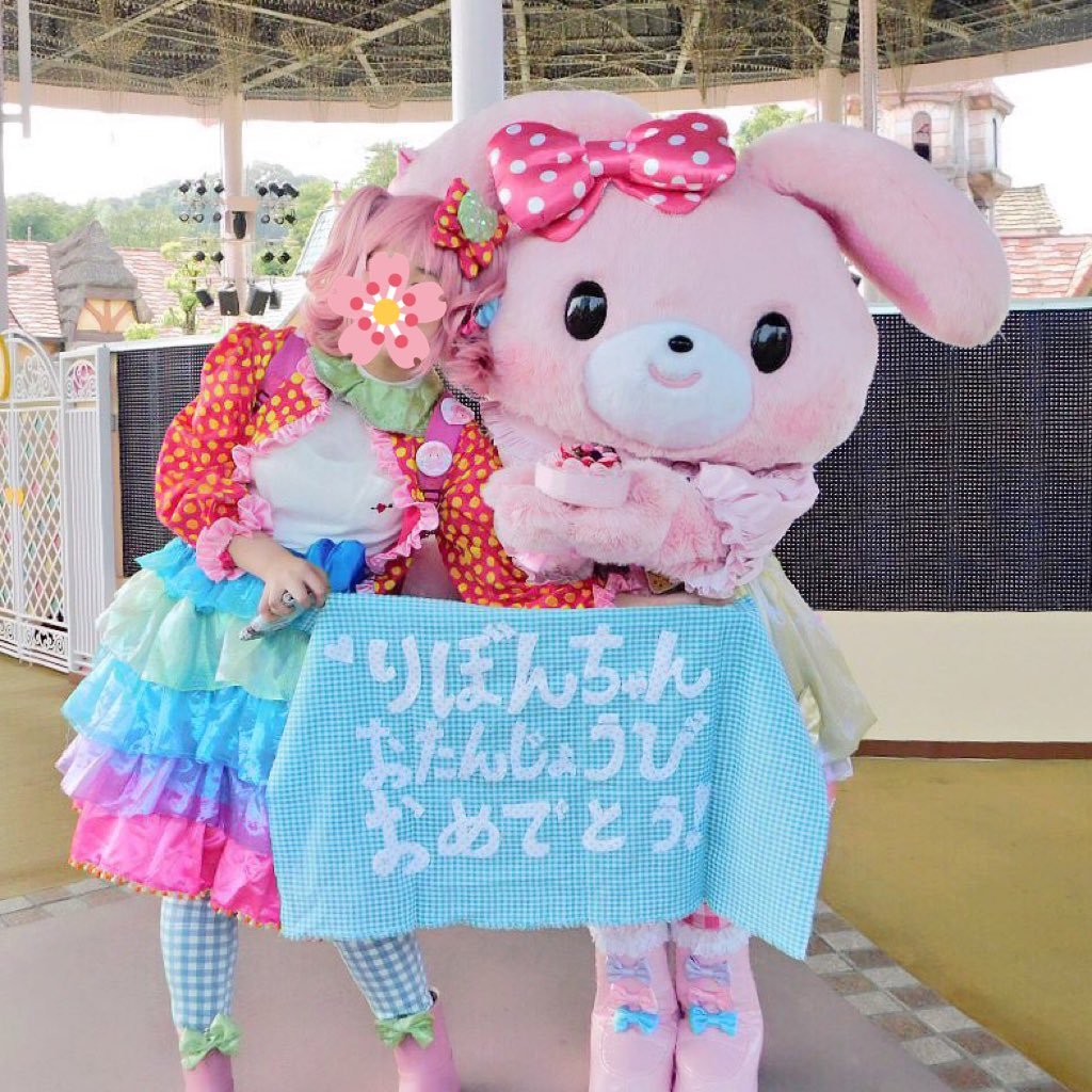 ハーモニーランドとぼんぼんりぼんちゃんとおんせん県(う♡とひじ)が好きすぎて繁栄を願う気持ちが止まらない頭おかしいひとです、こう見えて兵庫県民です。ハロスイ→h3hccs