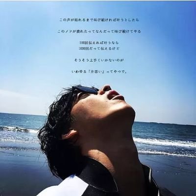 片想い男子bot 素直にお誕生日おめでとうが言えなくて Lineで送る 照れ隠しの縦読みメッセージなんかしちゃって おめでとう じゃなくて 好き って送りたかった 片想い男子bot 素直にお誕生日おめでとうが言えなくて Lineで送る 照れ隠しの縦読みメッセージなんかしちゃって おめでとう じゃなくて 好き って送りたかった