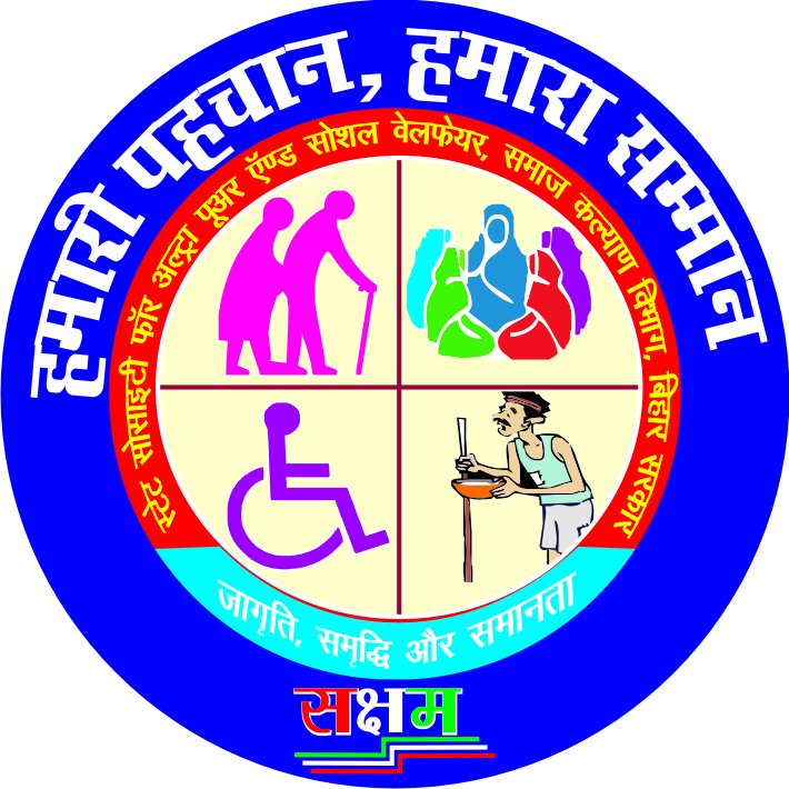 State Society for Ultra Poor and Social Welfare (SSUPSW), Brand Name - SAKSHAM, A Society Of @DoSWBihar, Govt. of Bihar.