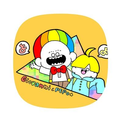 おむじろう☺️🌈🎈さんのプロフィール画像