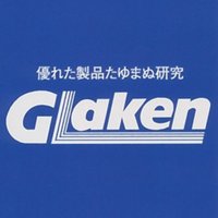 グラス・ファイバー工研株式会社 (@nippon_glaken) 's Twitter Profile