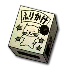 ふりかけ JAMFURICAKEさんのプロフィール画像