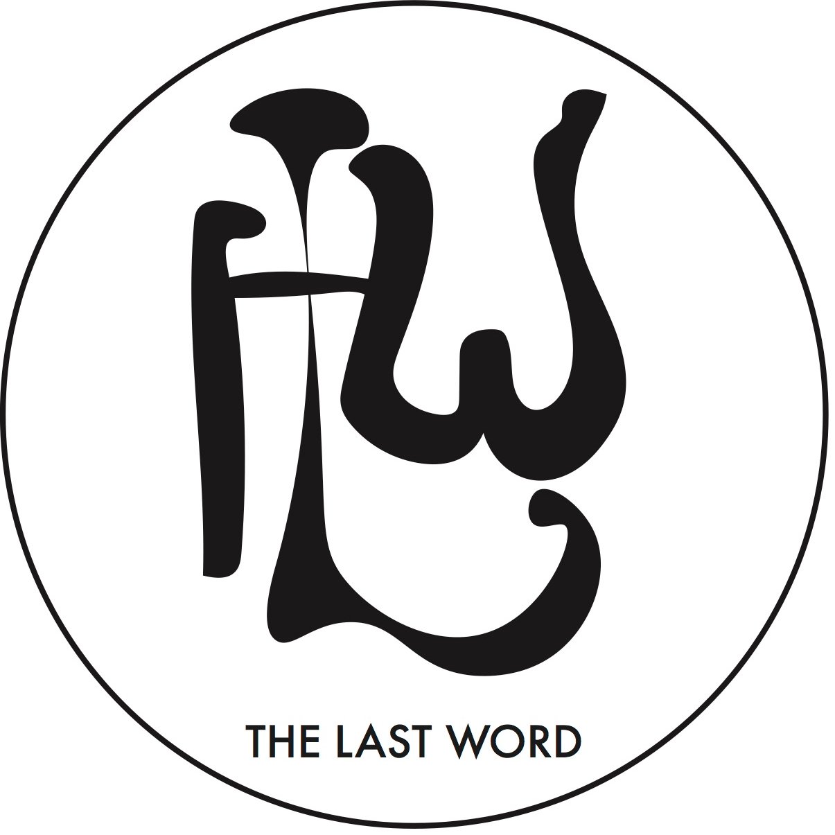 The Last Word anthology is being produced by the third year students of the Bachelor of Writing and Publishing, 2017.