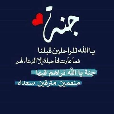 g3VileCU8VphU7Y's profile picture. ‏‏من أحب الله رأى كل شيء جميلاً.