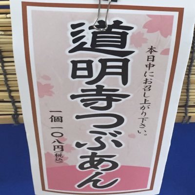 わっさんさんのプロフィール画像