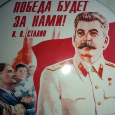 Я. Чел.Я Суперчел !