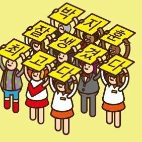 _JiHooNy's profile picture. 💪우린 최애가 박지훈이라😎