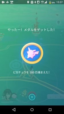 エミリー